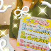 ヒメ日記 2025/08/02 19:30 投稿 わかな PLATINA