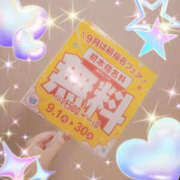 ヒメ日記 2025/08/16 22:18 投稿 わかな PLATINA