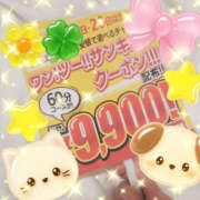 ヒメ日記 2026/01/16 10:00 投稿 わかな PLATINA