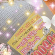 ヒメ日記 2026/01/16 12:00 投稿 わかな PLATINA