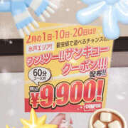 ヒメ日記 2026/02/02 19:20 投稿 わかな PLATINA