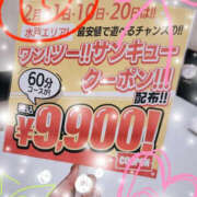 わかな イベント告知❣️ PLATINA