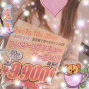 わかな こんばんは🌛 PLATINA