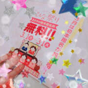 わかな イベント告知！ PLATINA