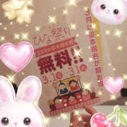 わかな イベント告知です！ PLATINA