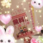 ヒメ日記 2026/03/01 22:00 投稿 わかな PLATINA