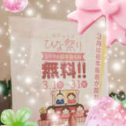 ヒメ日記 2026/03/15 19:19 投稿 わかな PLATINA