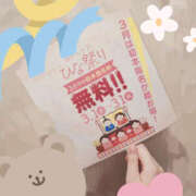 ヒメ日記 2026/03/15 20:00 投稿 わかな PLATINA