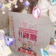 わかな イベント告知！さん！ PLATINA