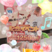 わかな イベント告知！ PLATINA