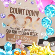 わかな イベント告知！ PLATINA