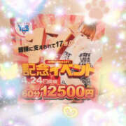 わかな イベント告知！ PLATINA