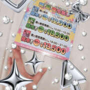 ヒメ日記 2026/08/02 14:30 投稿 わかな PLATINA
