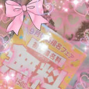 わかな こんにちは！ PLATINA