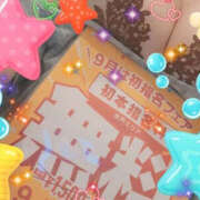 わかな イベント告知！ PLATINA