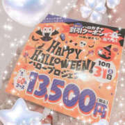 ヒメ日記 2026/10/01 18:00 投稿 わかな PLATINA