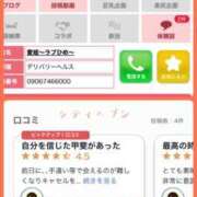 ヒメ日記 2026/05/27 10:37 投稿 もこ 愛姫～ラブひめ～