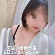 ヒメ日記 2026/07/04 12:43 投稿 もこ 愛姫～ラブひめ～
