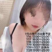 ヒメ日記 2026/07/16 15:45 投稿 もこ 愛姫～ラブひめ～