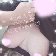 ヒメ日記 2026/09/20 16:07 投稿 もこ 愛姫～ラブひめ～