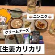 ヒメ日記 2025/03/02 18:30 投稿 夏海 福盛