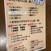 ヒメ日記 2025/04/26 02:50 投稿 夏海 福盛