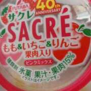 ヒメ日記 2025/04/28 10:20 投稿 夏海 福盛
