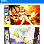 ヒメ日記 2025/07/26 02:20 投稿 夏海 福盛