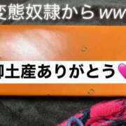 ヒメ日記 2026/02/01 11:43 投稿 夏海 福盛