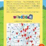 ヒメ日記 2024/09/01 17:41 投稿 あんな 愛知弥富ちゃんこ