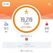 ヒメ日記 2025/07/13 21:33 投稿 さな 大和人妻城