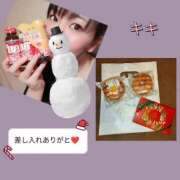 ヒメ日記 2024/12/18 20:25 投稿 きき♪ プリティーガール