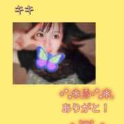 ヒメ日記 2024/12/21 15:35 投稿 きき♪ プリティーガール