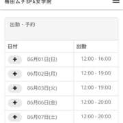 ヒメ日記 2025/06/01 21:24 投稿 【月城  ゆう】 梅田ムチSpa女学院