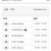 ヒメ日記 2025/07/07 23:44 投稿 【月城  ゆう】 梅田ムチSpa女学院