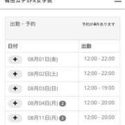 ヒメ日記 2025/07/30 18:54 投稿 【月城  ゆう】 梅田ムチSpa女学院