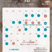 ヒメ日記 2025/10/01 00:58 投稿 【月城  ゆう】 梅田ムチSpa女学院