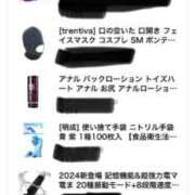 ヒメ日記 2025/02/19 20:00 投稿 わかな CLUB DEEP