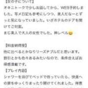 ヒメ日記 2024/07/28 15:48 投稿 潤波(うるは)奥様 金沢の20代30代40代50代が集う人妻倶楽部