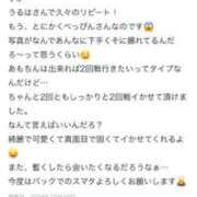 ヒメ日記 2024/10/15 11:48 投稿 潤波(うるは)奥様 金沢の20代30代40代50代が集う人妻倶楽部