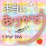 ヒメ日記 2024/10/24 01:33 投稿 潤波(うるは)奥様 金沢の20代30代40代50代が集う人妻倶楽部