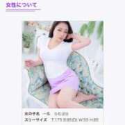 ヒメ日記 2026/05/11 19:31 投稿 一条　らむ アヌエ＠日暮里