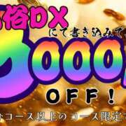 ヒメ日記 2026/05/28 20:22 投稿 一条　らむ アヌエ＠日暮里