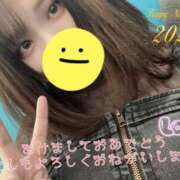 ヒメ日記 2025/01/05 12:01 投稿 くるみ 川越ぷよステーション