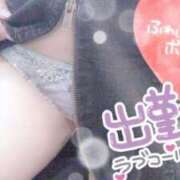 ヒメ日記 2025/02/24 11:51 投稿 くるみ 川越ぷよステーション