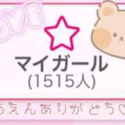 ヒメ日記 2024/12/20 12:22 投稿 くるみ ぷよステーション大宮店