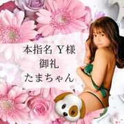 ヒメ日記 2025/01/17 23:03 投稿 たま THE ESUTE 五反田店