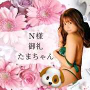 ヒメ日記 2025/01/17 23:13 投稿 たま THE ESUTE 五反田店