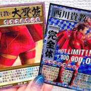 ヒメ日記 2025/01/18 00:30 投稿 たま THE ESUTE 五反田店