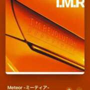 ヒメ日記 2025/01/20 11:12 投稿 たま THE ESUTE 五反田店